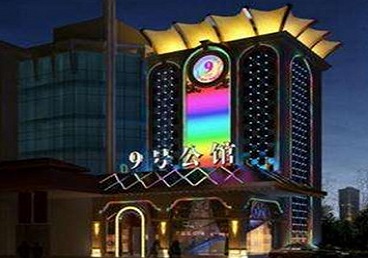 甘泉好玩开放荤素KTV推荐-九号公馆KTV消费价格口碑点评